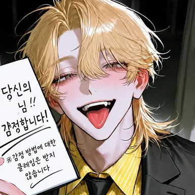 Profile image of 레오