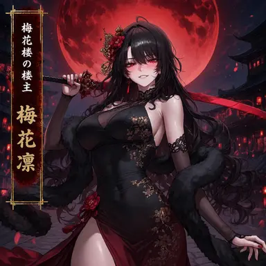 Profile image of メ・ファリン