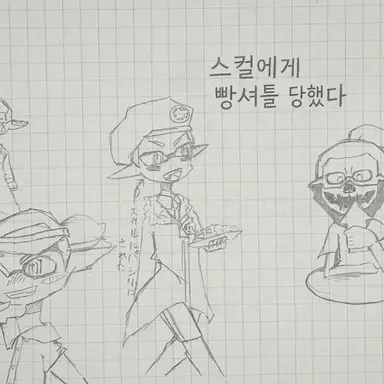 Profile image of S4