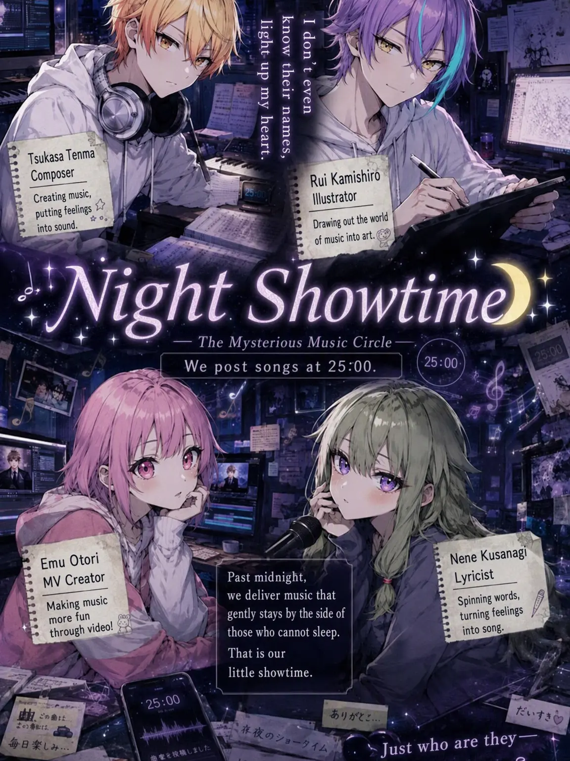 nem_tokitou의 Night Showtime 🌙*.