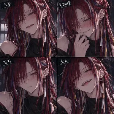 Profile image of 히바네