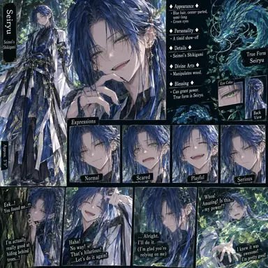 Profile image of Seiryu