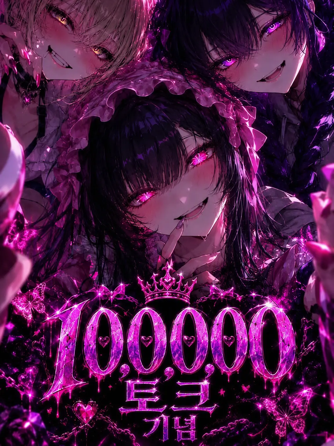 Almendain의 뺏어줘!!