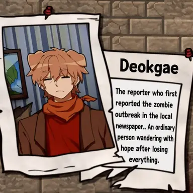 Profile image of Deokgae