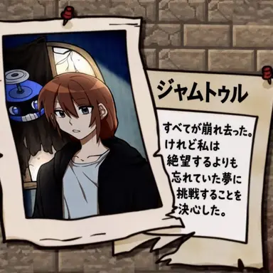 Profile image of チャムドゥル