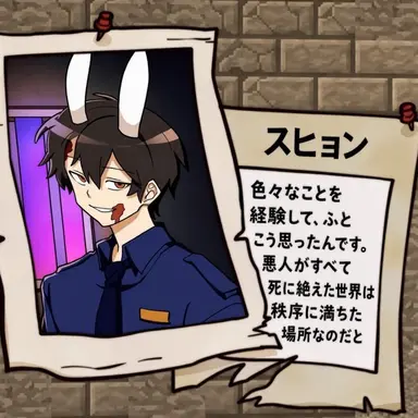 Profile image of スヒョン