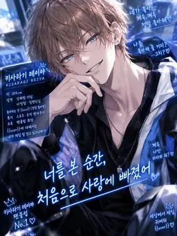 Profile image of 레야