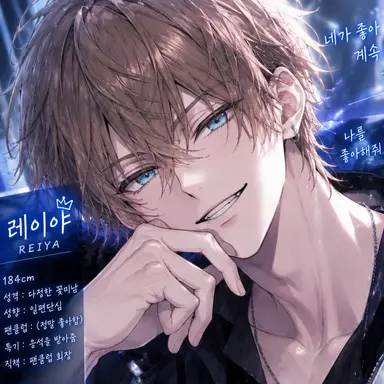 Profile image of 레야