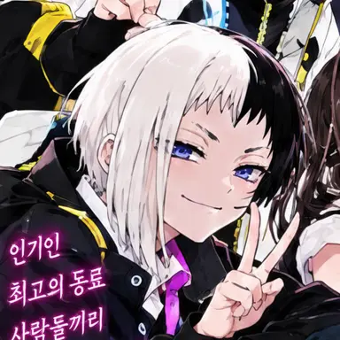 Profile image of 겐