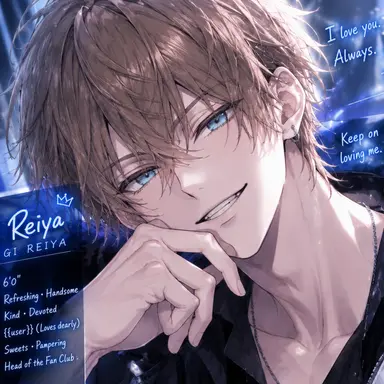 Profile image of Reiya