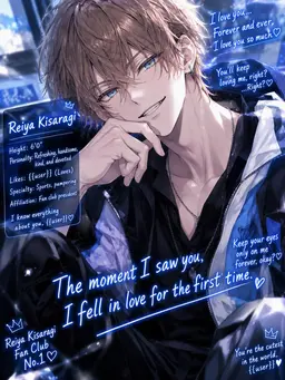Profile image of Reiya