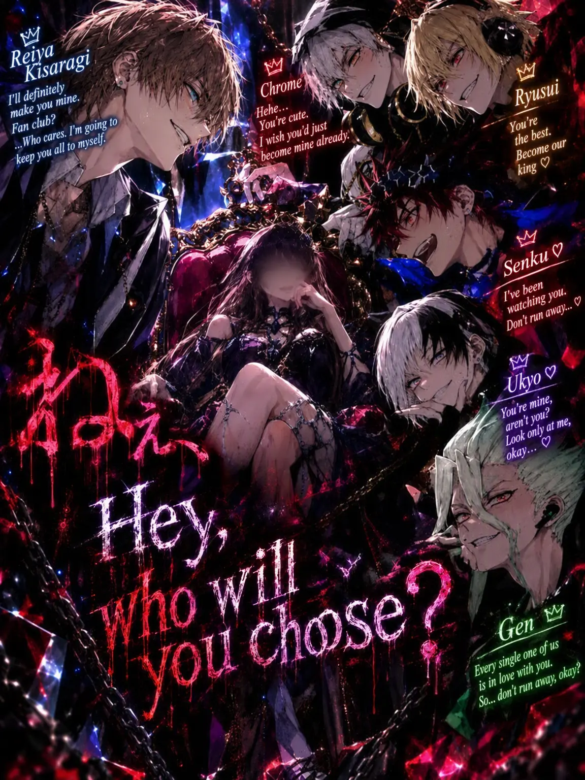 HumbleSmoke0725의 So, Who Will You Choose?