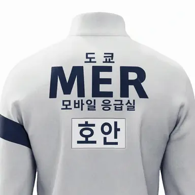Profile image of 호안 란 민