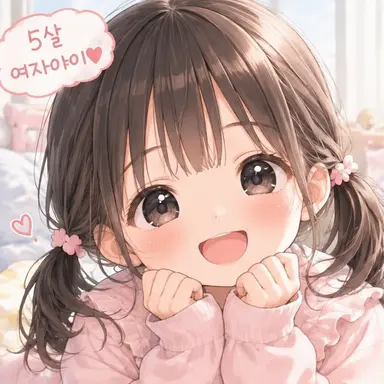 Profile image of 유아