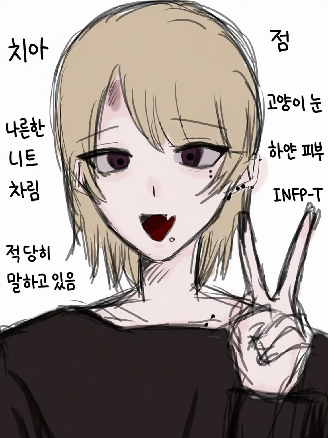 shinekasu의 옆집의 호시 군
