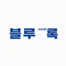 Profile image of 블루록
