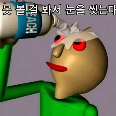 Profile image of 브리코