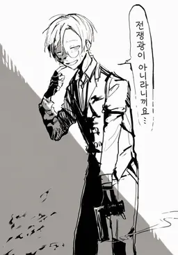 Profile image of 에밀
