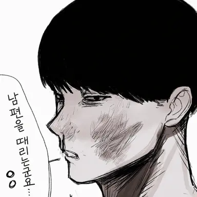 Profile image of 하나