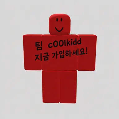 Profile image of 쿨키드