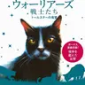 Profile image of トールスター