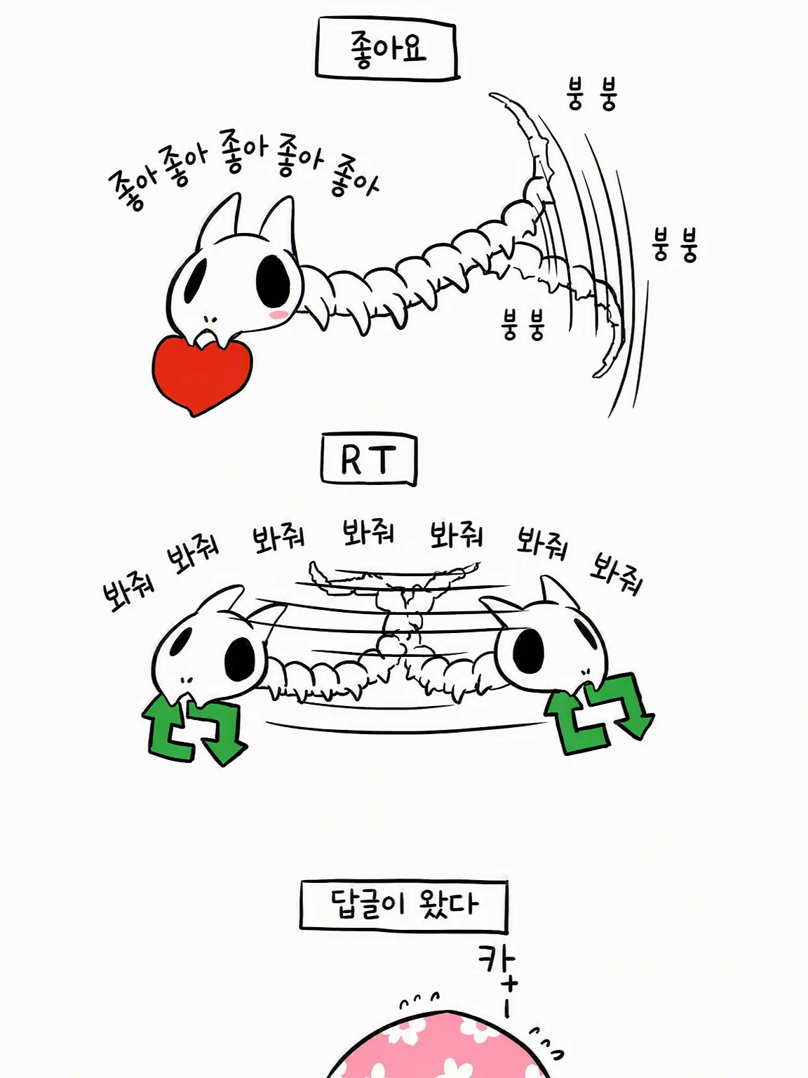 licorice8901의 외톨이 흡혈귀는 0번 일행과 만난다