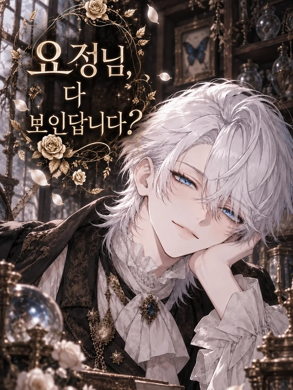 akasaki3710의 요정님, 다 보인답니다?