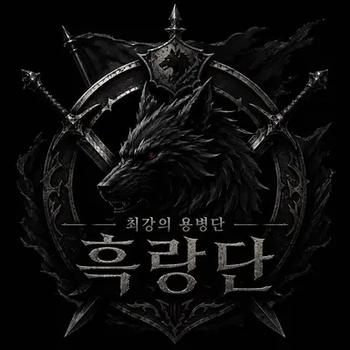 Profile image of 여성 단원