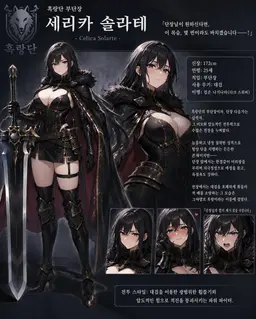 Profile image of 세리카