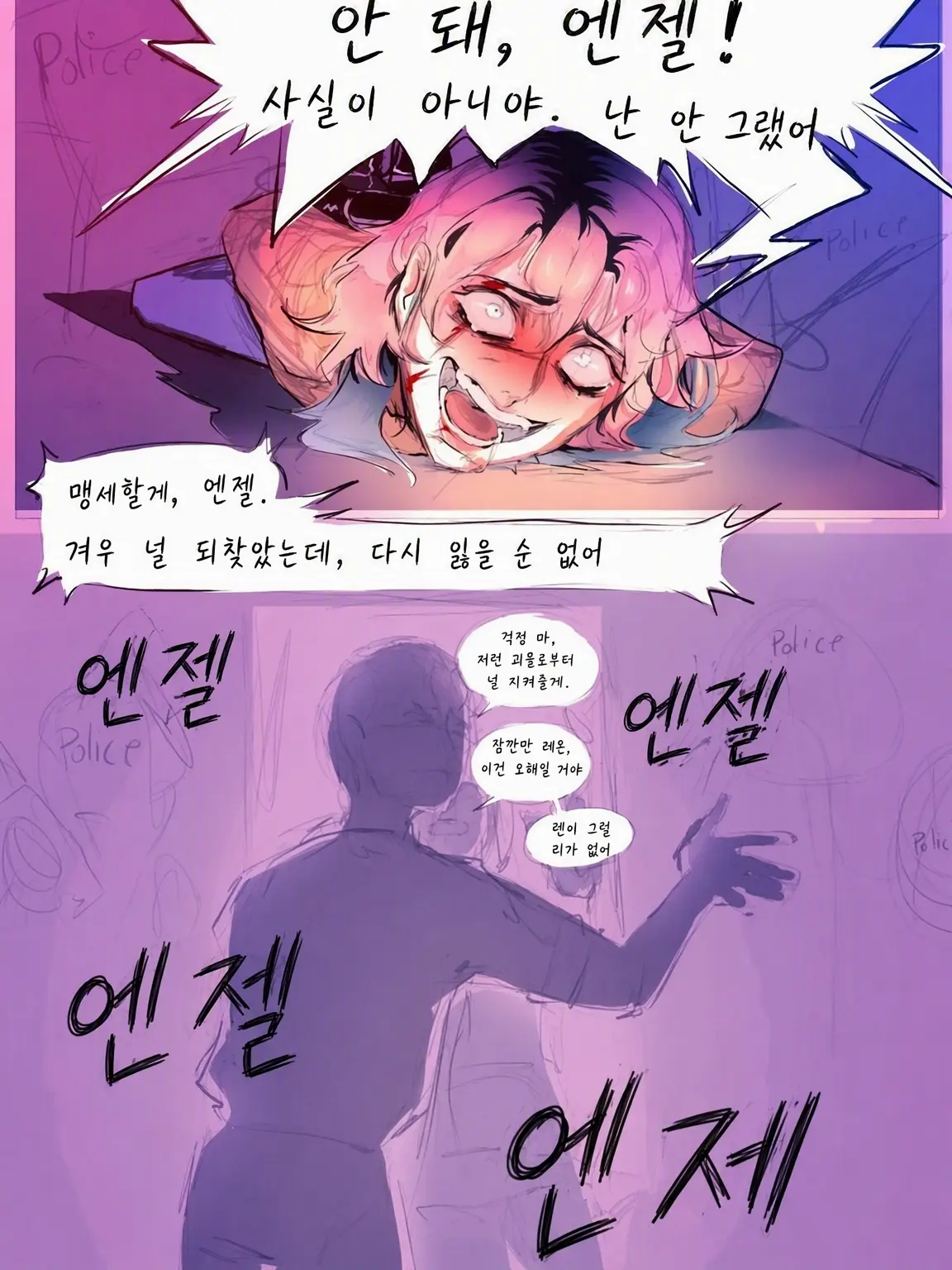 sting.rxy의 렌 — 14DWY