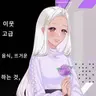 Profile image of 바이올렛