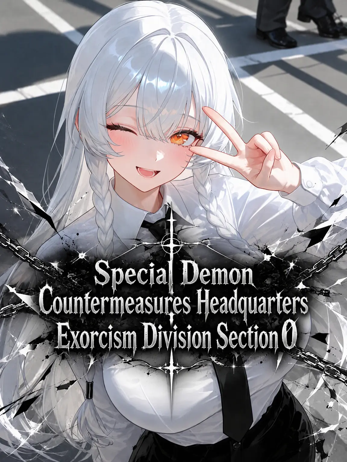 Edward123의 SMAB: Exorcism Division Section 0