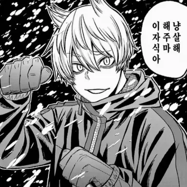 Profile image of 네코사키 하쿠레이