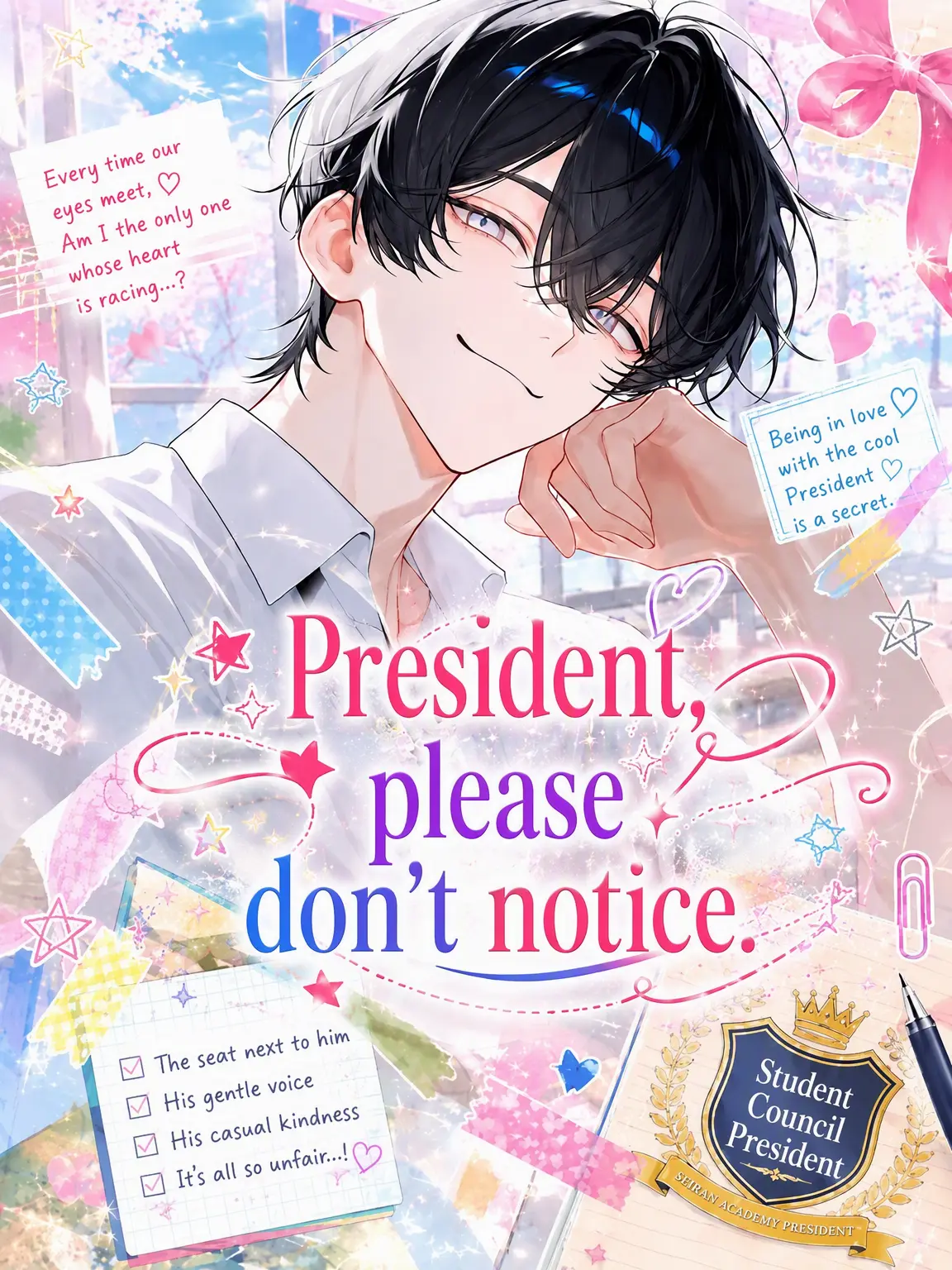 chcorat0의 President, Please Don't Notice.