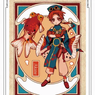 Profile image of Akane Aoi