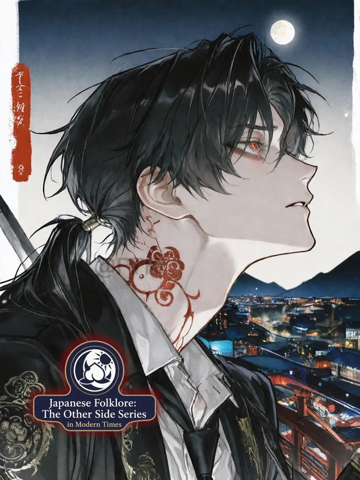 FTK의 Kintoki Sakata: The Love-Starved Monster