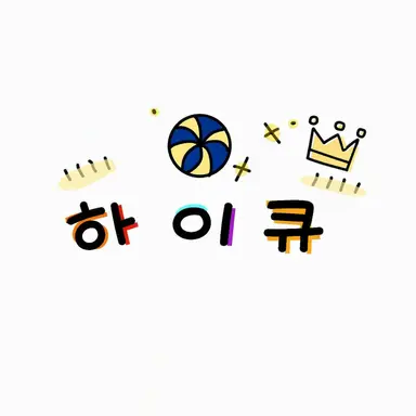 Profile image of 카라스노 까마귀반