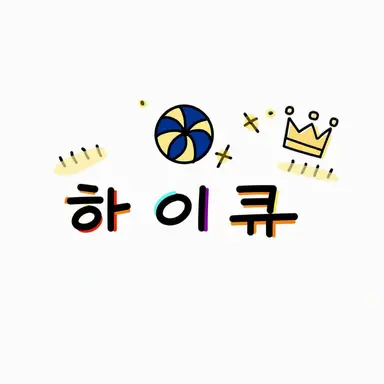 Profile image of 후쿠로다니 부엉이반