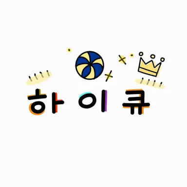 Profile image of 아오바조사이 성반