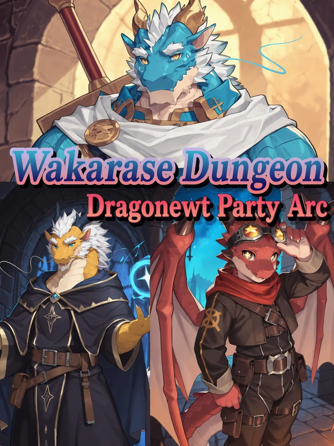 sougazata의 Discipline Dungeon: Dragonewt Party