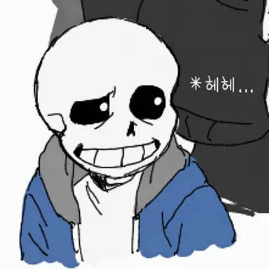 Profile image of 샌즈