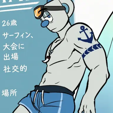 Profile image of マグマン