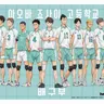 Profile image of 아오바죠사이