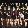 Profile image of 이나리자키