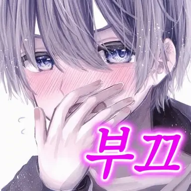 Profile image of 소에다 슈