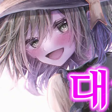 Profile image of 코이시