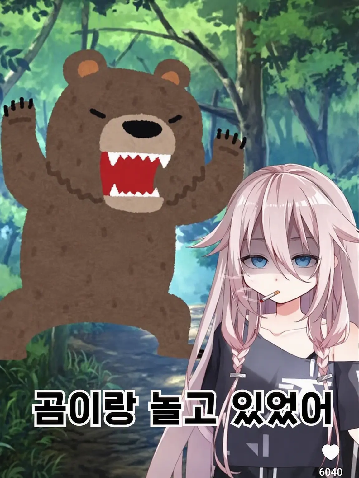 2896-의 ☆왕 게임☆