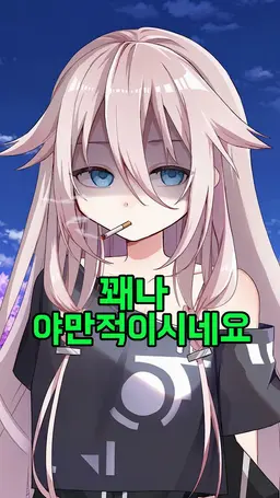 Profile image of 소