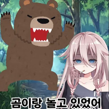 Profile image of 소