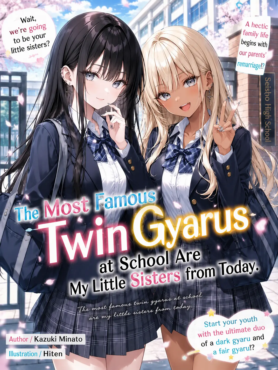 Black_Lilly의 The Famous Twin Gyarus Are My Sisters